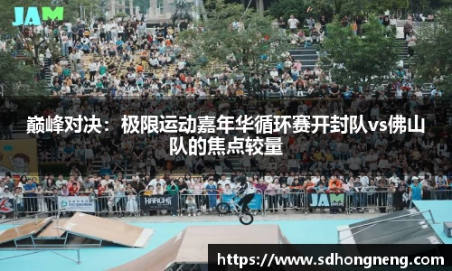 凤凰联盟注册登录