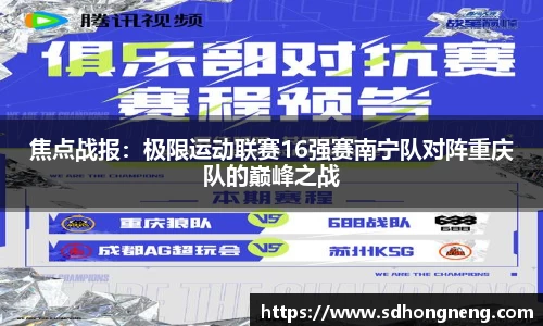 凤凰联盟平台