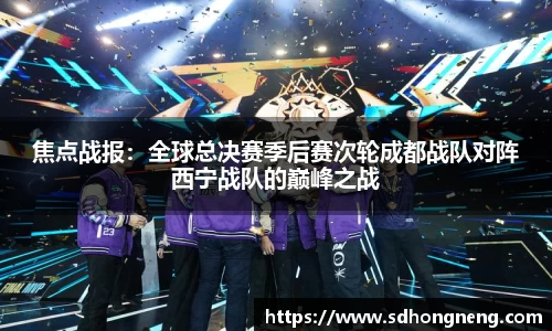 凤凰联盟注册登录