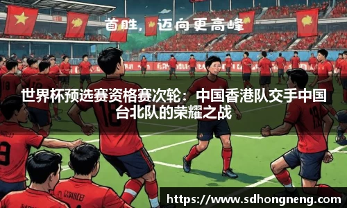 凤凰联盟官方网站