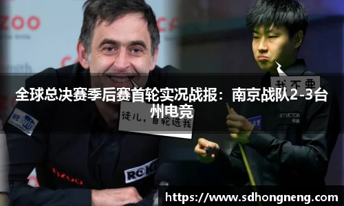 凤凰联盟注册登录