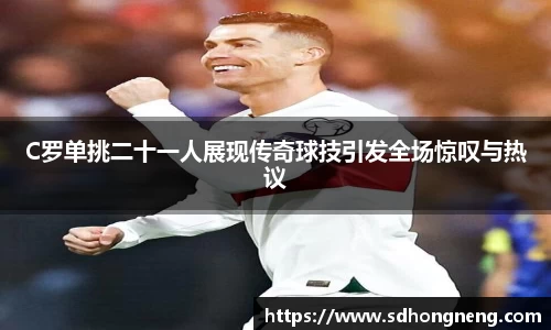 凤凰联盟平台