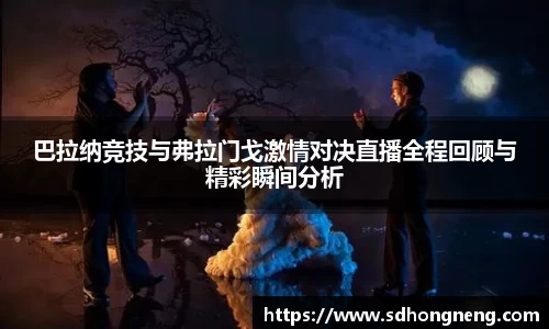 凤凰联盟平台